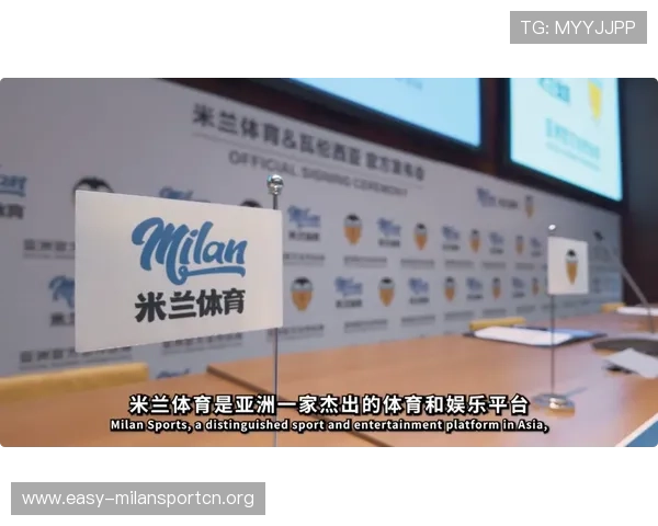 米兰平台瓦伦西亚赞助商合作的成功经验与合作中遇到的主要问题 米兰平台瓦伦西亚赞助商合作的成功经验与合作中遇到的主要问题