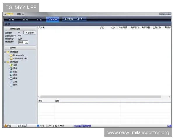 米兰怎么下载最新版本的应用程序详细教程 米兰怎么下载最新版本的应用程序详细教程