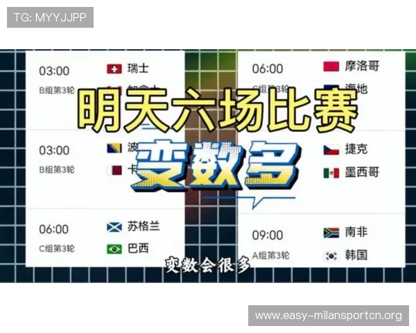 墨西哥与捷克队的比赛阵容对比分析，助你提前了解比赛走向