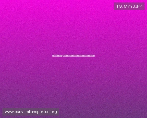 米兰体育全站app为足球迷打造一站式世界杯资讯平台，实时掌握比赛动态