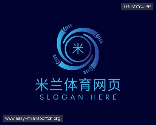 解读米兰体育网页